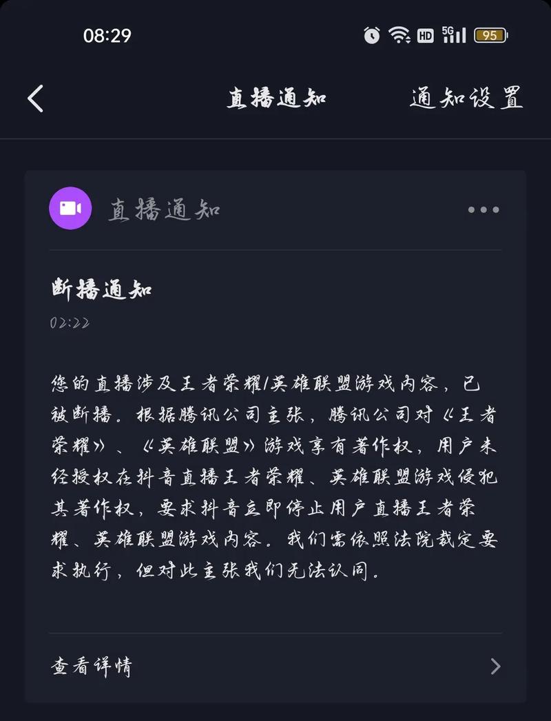 快手为啥刷不了人气卡_快手里为啥不能刷人气卡