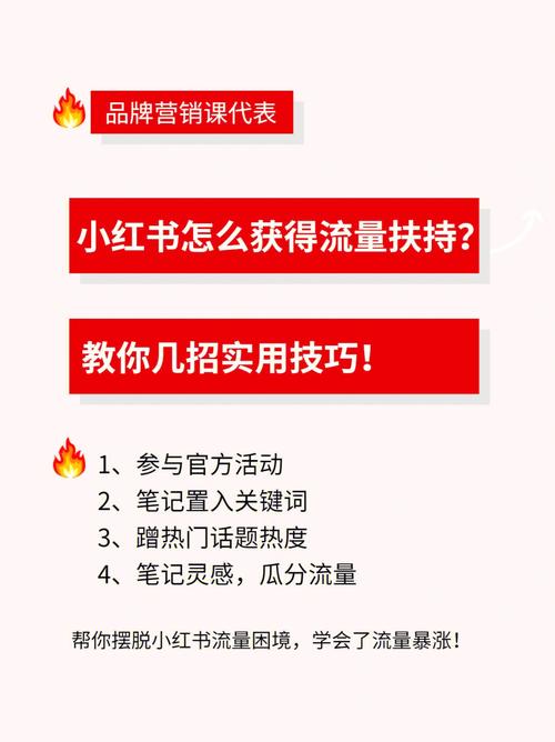 如何购买小红书粉丝_小红书如何踢出粉丝