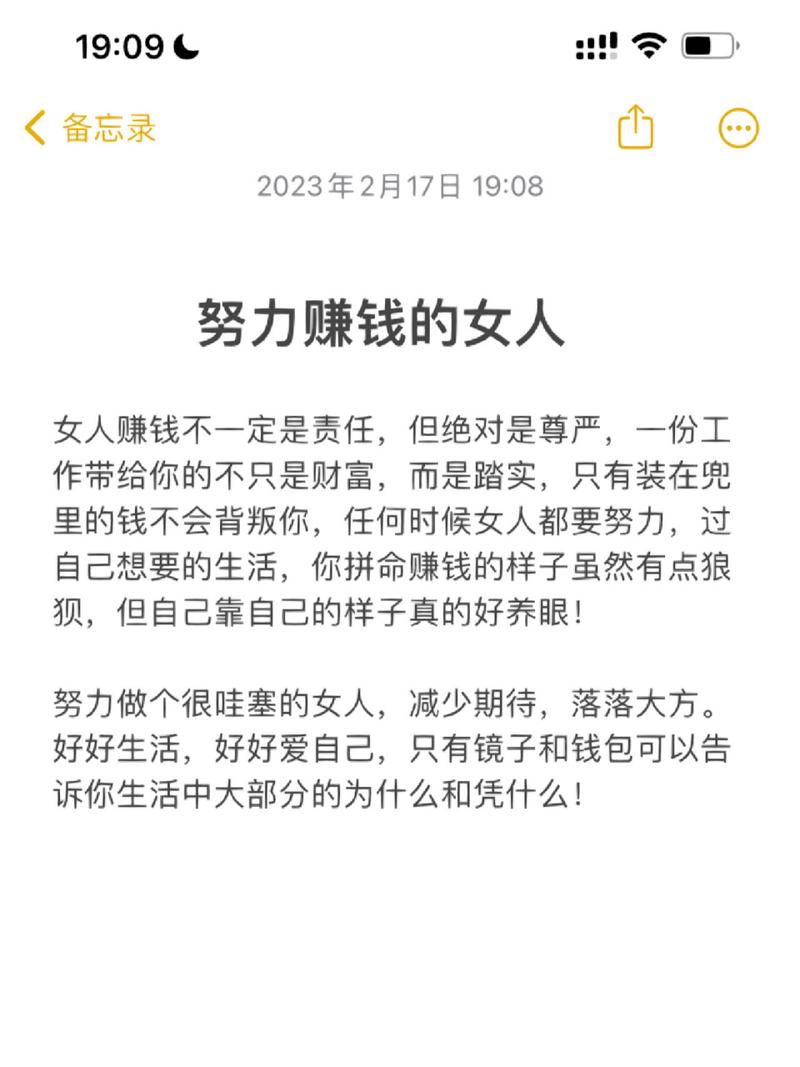 小红书涨粉心态图文大全_小红书涨粉赚钱