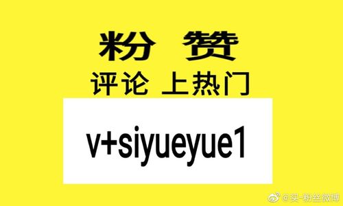 购买微信视频号粉丝_视频号买粉有用吗