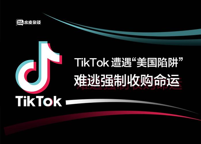 淘宝买的抖音国际TikTok浅粉,淘宝购买的抖音国际TikTok浅粉：揭示背后的真相!