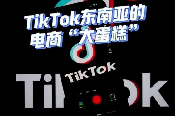 抖音国际TikTok买螺蛳粉咋样