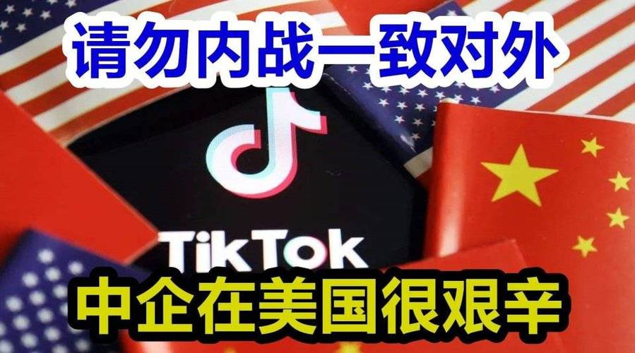 TikTok最新刷赞