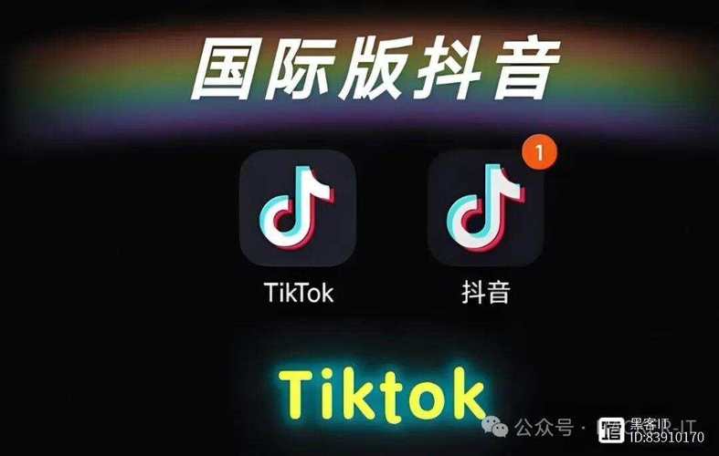 抖音国际TikTok刷赞抖音国际TikTok刷赞网聚